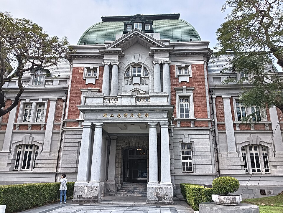 Fachada del Museo Nacional de Literatura de Taiwán, antigua sede de la Prefectura de Tainan, con su cubierta mansarda y sus columnas